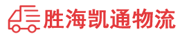 潮州到驿城区物流公司